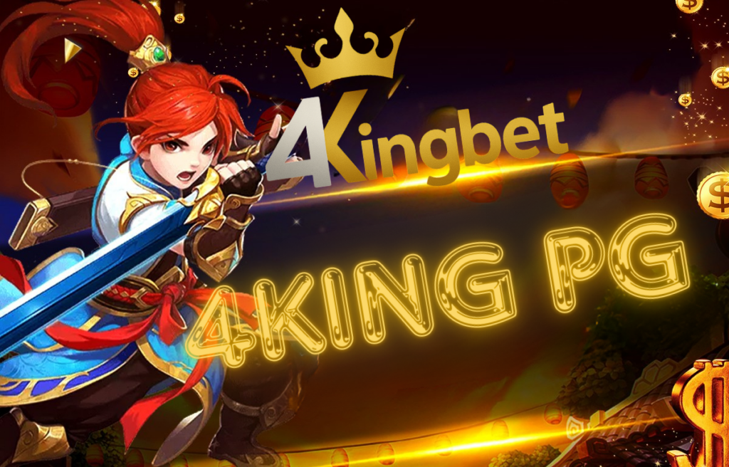 4Kingbet PG บทความ
